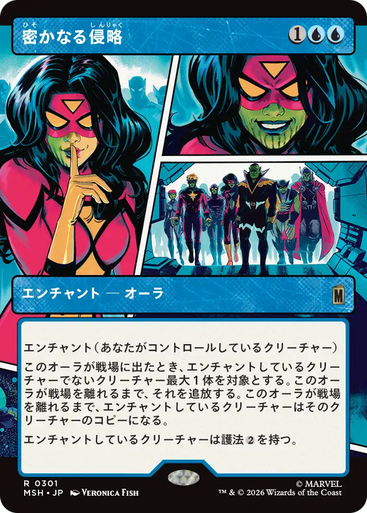ボーダーレス】【EN】ティ・チャラ王/King T'Challa // 揺るがぬ希望
