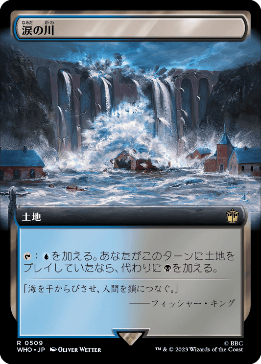 【拡張アート】【Foil】【JP】涙の川/River of Tears [WHO] 無R No.509
