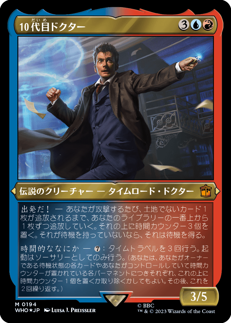 【エッチングFoil】【Foil】【JP】10代目ドクター/The Tenth Doctor [WHO] 金M No.194