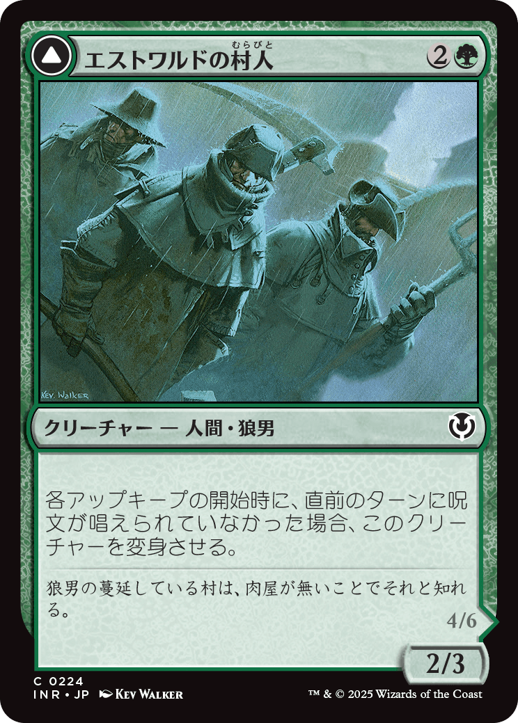 【Foil】【JP】Villagers of Estwald // Howlpack of Estwald [INR] 緑C No.224