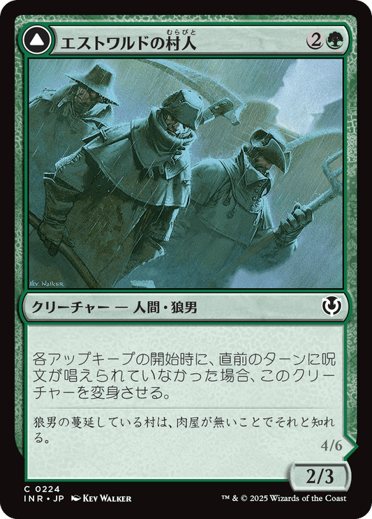 【Foil】【JP】Villagers of Estwald // Howlpack of Estwald [INR] 緑C No.224