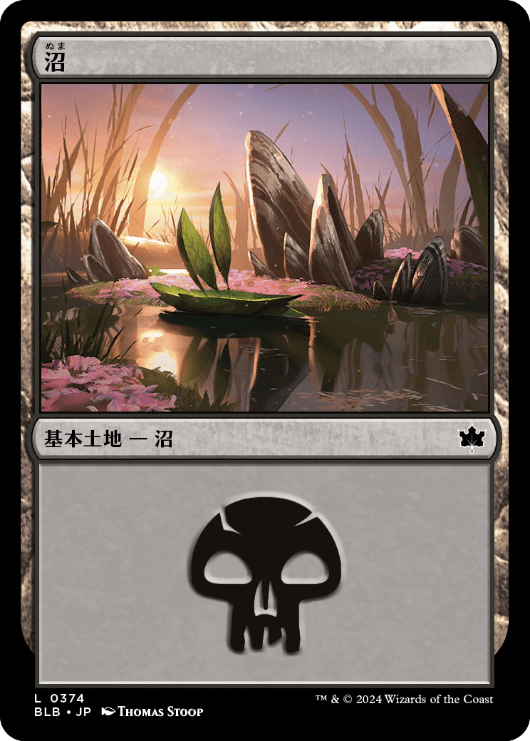 【Foil】【JP】沼/Swamp [BLB] 土地C No.374