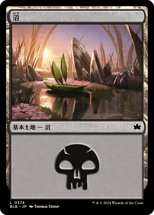 【Foil】【JP】沼/Swamp [BLB] 土地C No.374