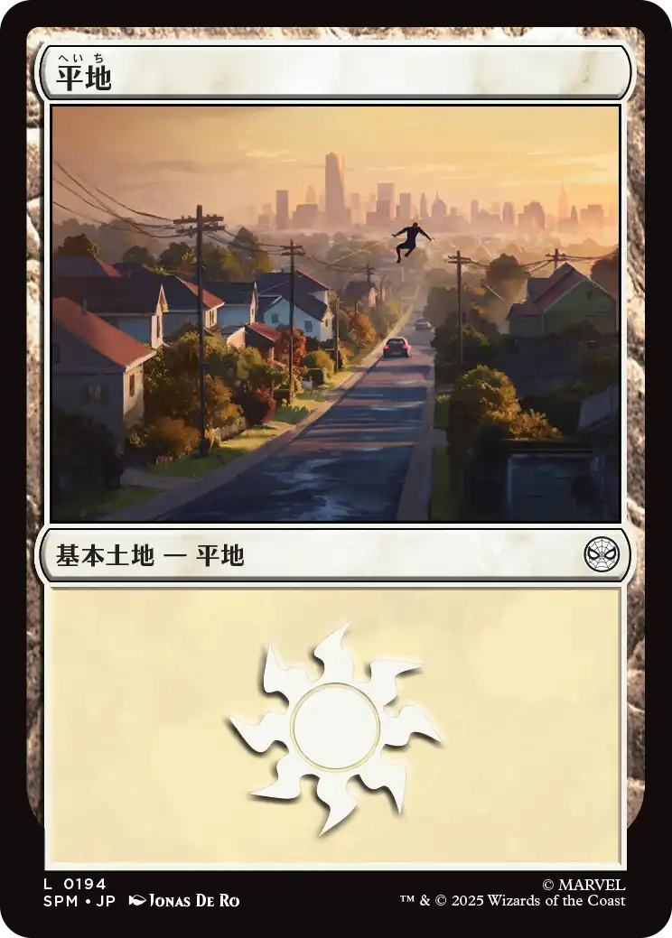【Foil】【JP】平地/Plains [SPM] 土地C No.194