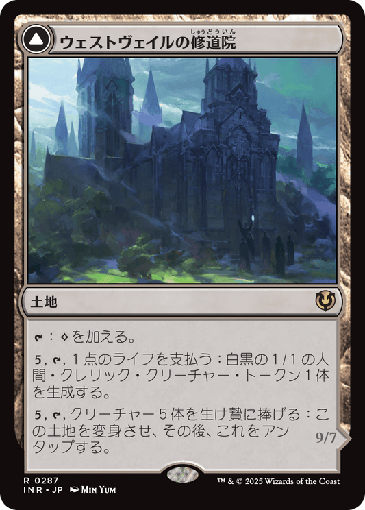 【Foil】【JP】ウェストヴェイルの修道院 // 不敬の皇子、オーメンダール/Westvale Abbey // Ormendahl, Profane Prince [INR] 土地R No.287