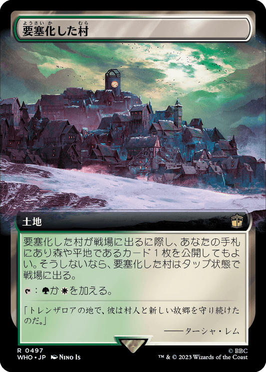 【拡張アート】【Foil】【JP】要塞化した村/Fortified Village [WHO] 無R No.497