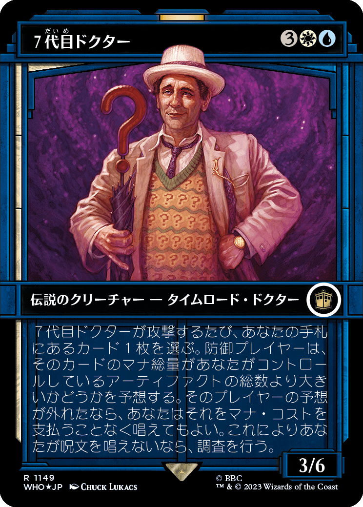 【サージFoil】【ショーケース】【Foil】【JP】７代目ドクター/The Seventh Doctor [WHO] 金R No.1149