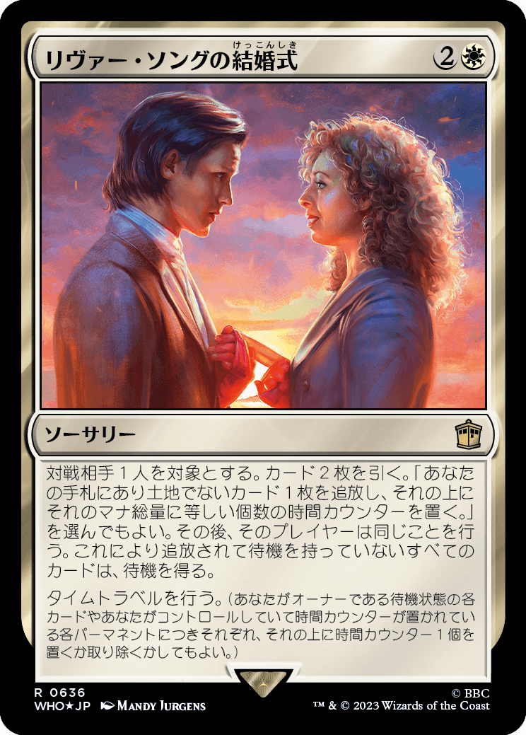 【サージFoil】【Foil】【JP】リヴァー・ソングの結婚式/The Wedding of River Song [WHO] 白R No.636