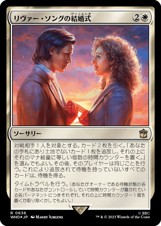 【サージFoil】【Foil】【JP】リヴァー・ソングの結婚式/The Wedding of River Song [WHO] 白R No.636