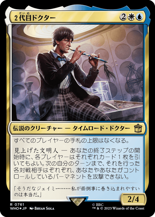 【サージFoil】【Foil】【JP】２代目ドクター/The Second Doctor [WHO] 金R No.761