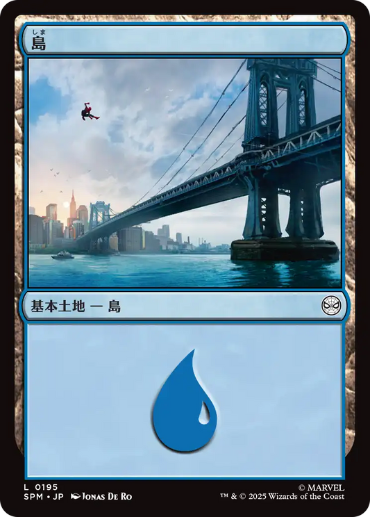 【Foil】【JP】島/Island [SPM] 土地C No.195
