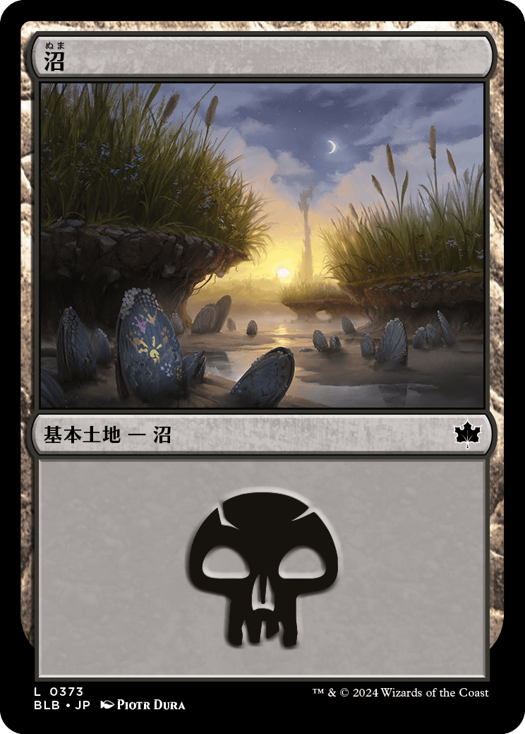 【Foil】【JP】沼/Swamp [BLB] 土地C No.373