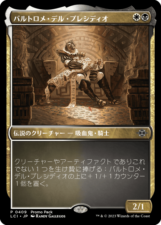 【ダークフレーム】【Foil】【JP】バルトロメ・デル・プレシディオ/Bartolomé del Presidio [LCI] 金U No.409