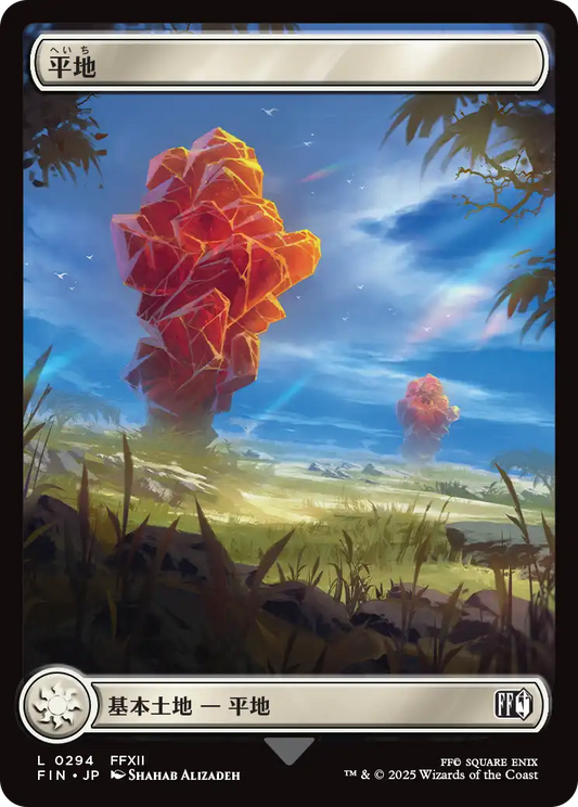 【フルアート】【Foil】【JP】平地Plains [FIN] 土地C No.294