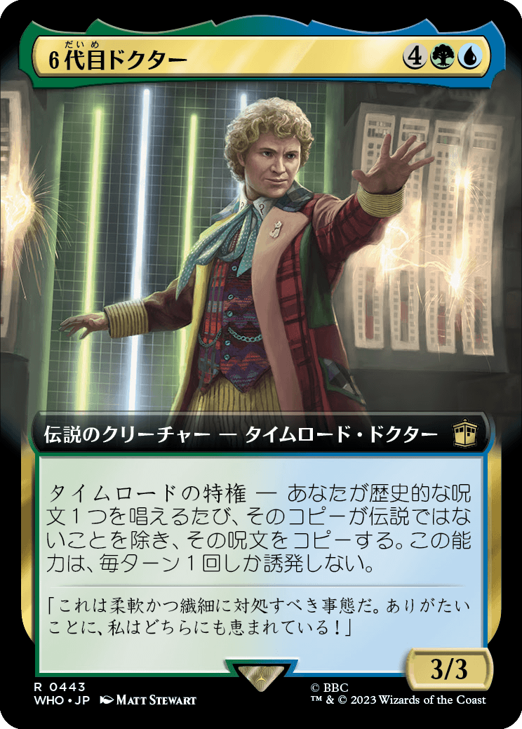 【拡張アート】【Foil】【JP】６代目ドクター/The Sixth Doctor [WHO] 金R No.443
