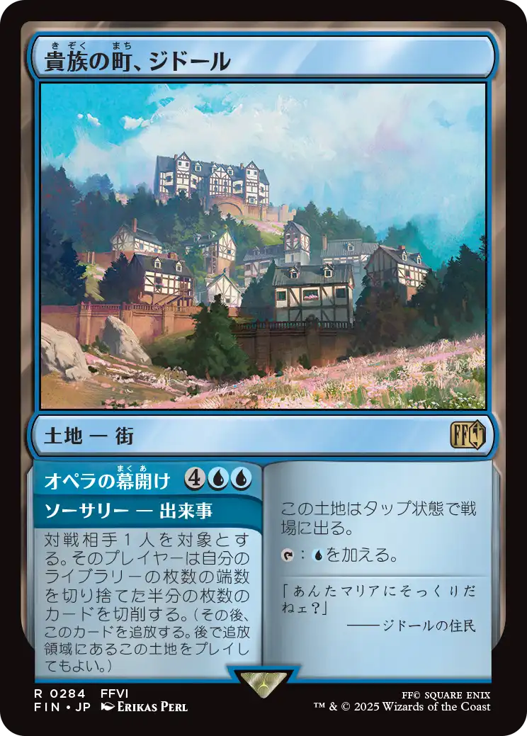 【Foil】【JP】貴族の町、ジドール // オペラの幕開け/Jidoor, Aristocratic Capital // Overture [FIN] 土地R No.284