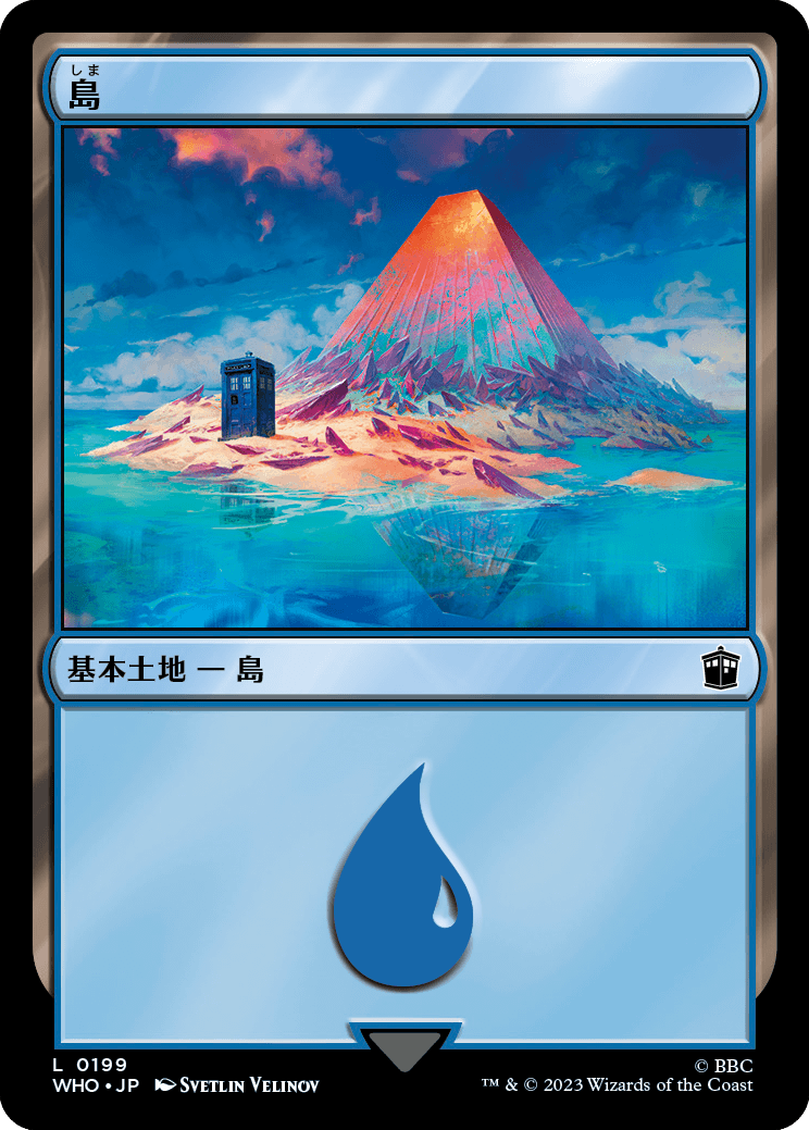 【Foil】【JP】島/Island [WHO] 無C No.199