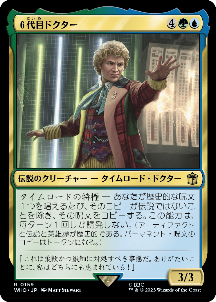 【Foil】【JP】６代目ドクター/The Sixth Doctor [WHO] 金R No.159