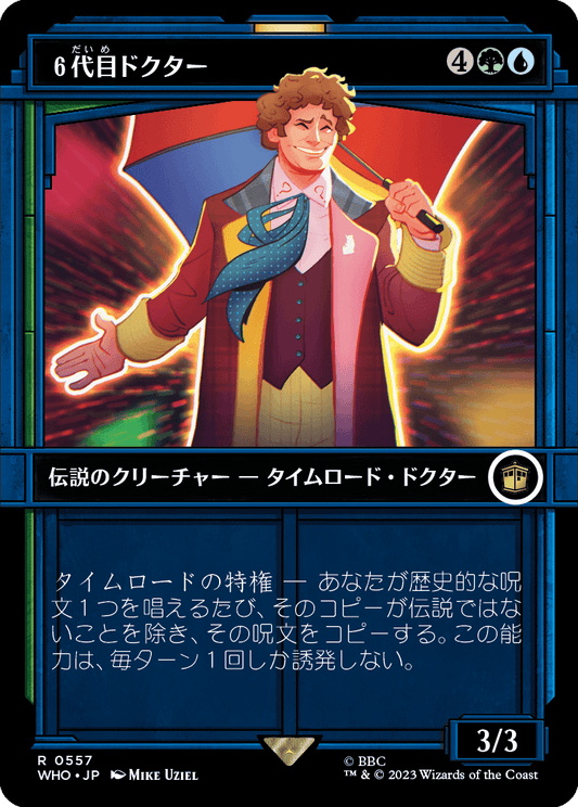 【ショーケース】【Foil】【JP】６代目ドクター/The Sixth Doctor [WHO] 金R No.557