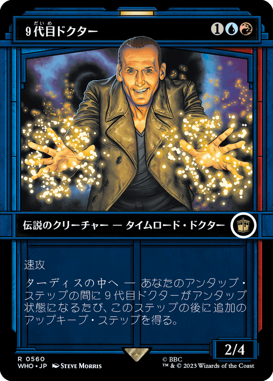 【ショーケース】【Foil】【JP】９代目ドクター/The Ninth Doctor [WHO] 金R No.560