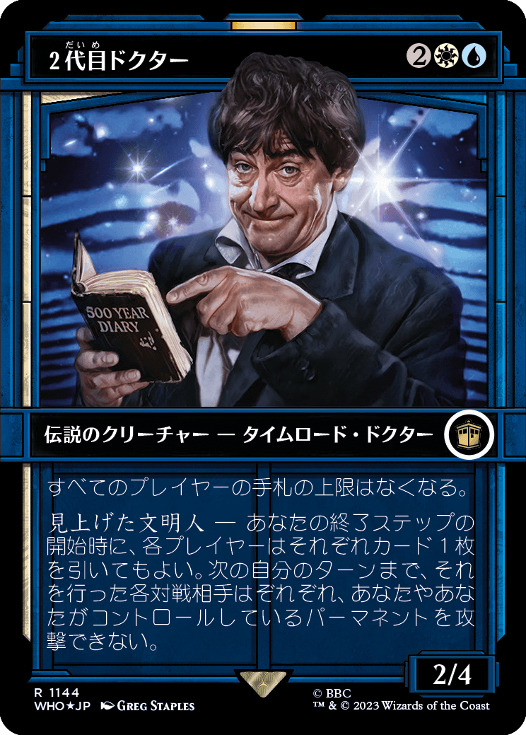 【サージFoil】【ショーケース】【Foil】【JP】２代目ドクター/The Second Doctor [WHO] 金R No.1144