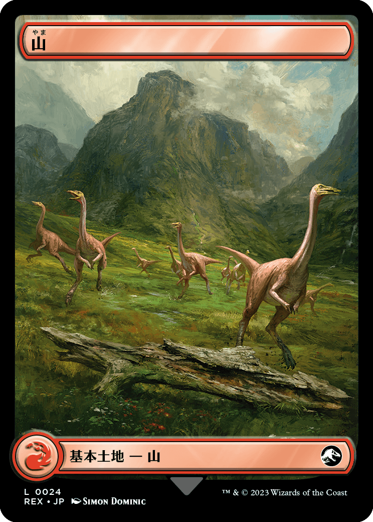 【両面カード】【Foil】【JP】山 // 山/Mountain // Mountain [REX] 無C No.24