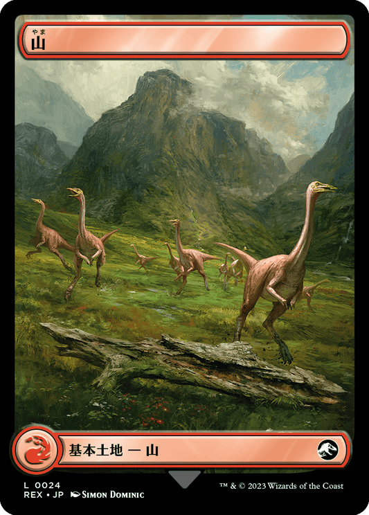 【両面カード】【Foil】【JP】山 // 山/Mountain // Mountain [REX] 無C No.24