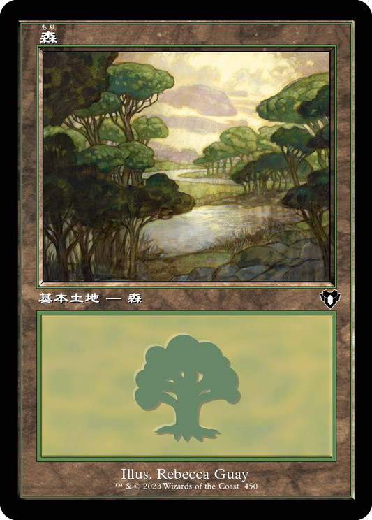 【Foil】【JP】森/Forest [CMM] 土地C No.450