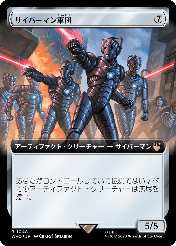 【サージFoil】【拡張アート】【Foil】【JP】サイバーマン軍団/Cybermen Squadron [WHO] 茶R No.1048