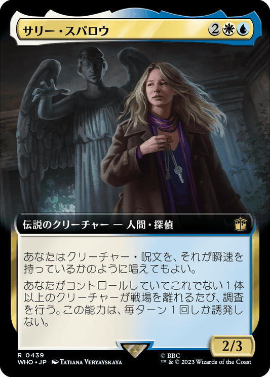 【拡張アート】【Foil】【JP】サリー・スパロウ/Sally Sparrow [WHO] 金R No.439