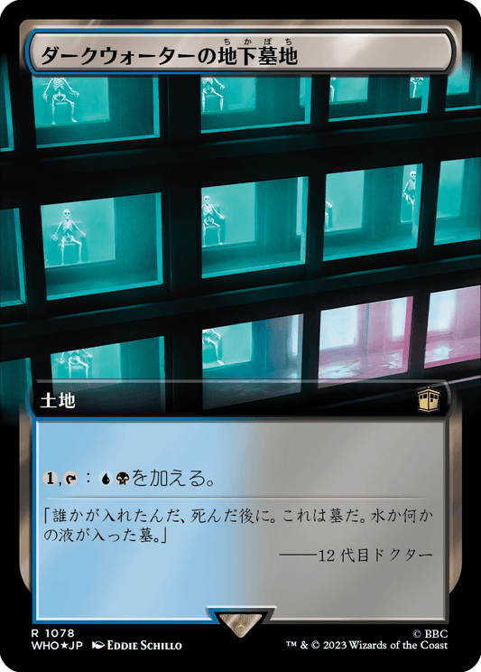 【サージFoil】【拡張アート】【Foil】【JP】ダークウォーターの地下墓地/Darkwater Catacombs [WHO] 無R No.1078