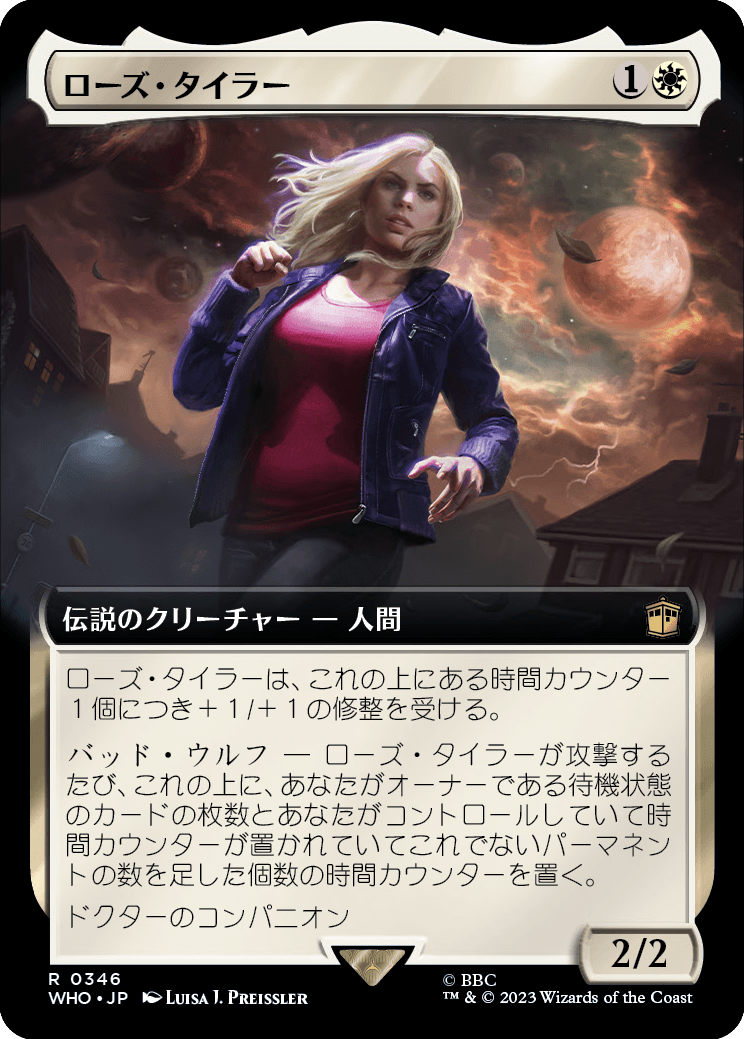 【拡張アート】【Foil】【JP】ローズ・タイラー/Rose Tyler [WHO] 白R No.346