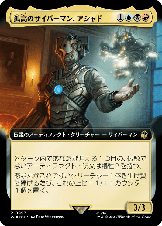 【サージFoil】【拡張アート】【Foil】【JP】孤高のサイバーマン、アシャド/Ashad, the Lone Cyberman [WHO] 金R No.993