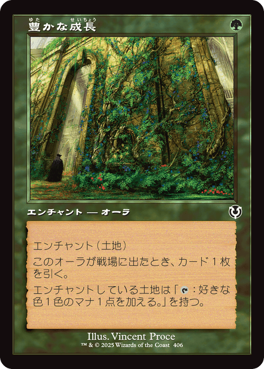 【Foil】【JP】豊かな成長/Abundant Growth [INR] 緑C No.406