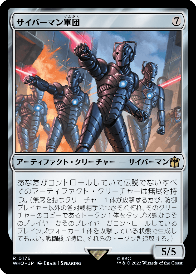 【Foil】【JP】サイバーマン軍団/Cybermen Squadron [WHO] 茶R No.176