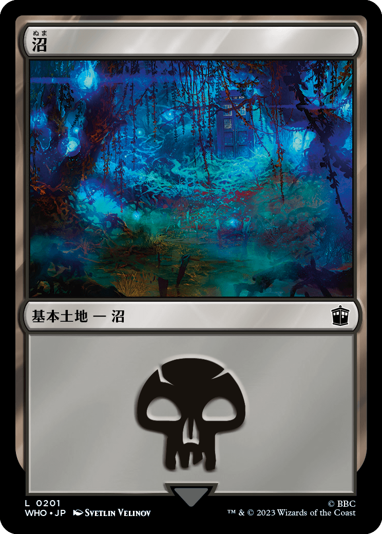 【JP】沼/Swamp [WHO] 無C No.201