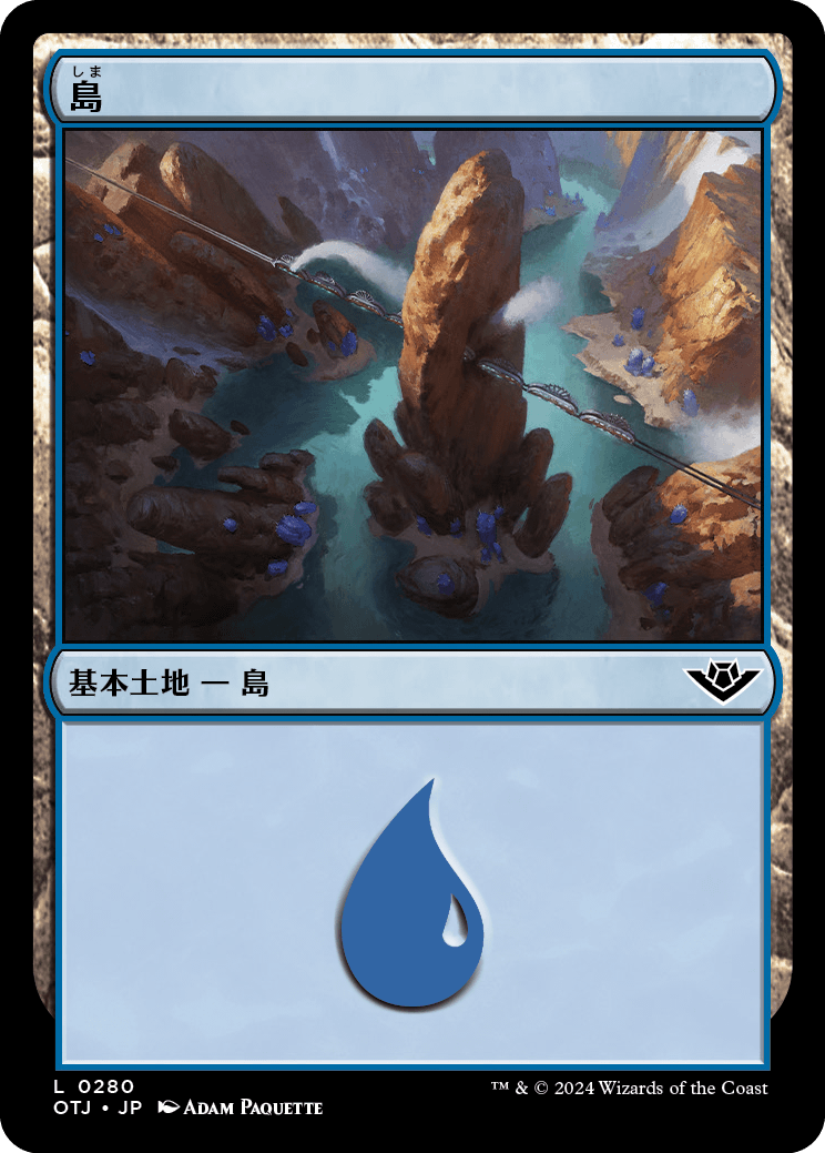 【Foil】【JP】島/Island [OTJ] 無C No.280