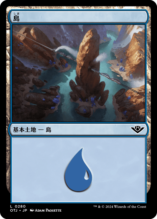 【Foil】【JP】島/Island [OTJ] 無C No.280