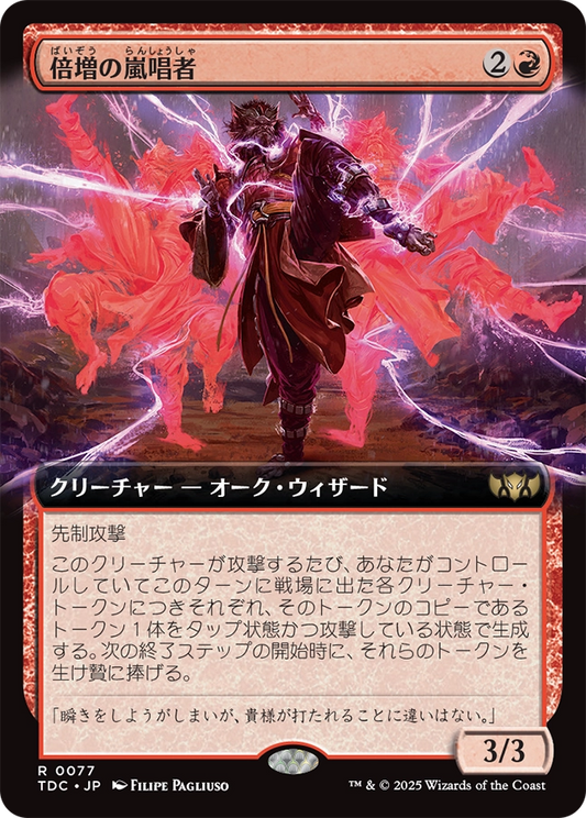 【拡張アート】【Foil】【JP】倍増の嵐唱者/Redoubled Stormsinger [TDC] 赤R No.77