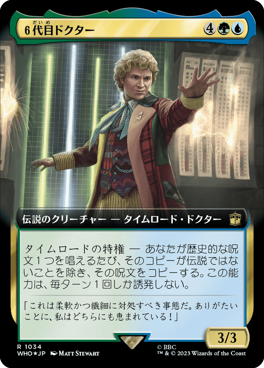 【サージFoil】【拡張アート】【Foil】【JP】６代目ドクター/The Sixth Doctor [WHO] 金R No.1034