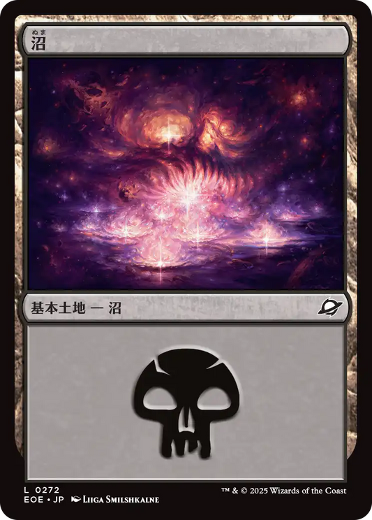 【Foil】【JP】沼/Swamp [EOE] 土地C No.272