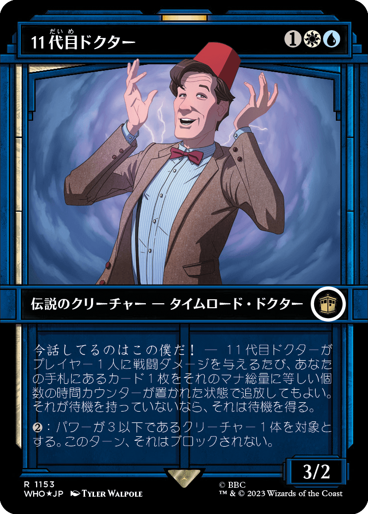 【サージFoil】【ショーケース】【Foil】【JP】11代目ドクター/The Eleventh Doctor [WHO] 金R No.1153