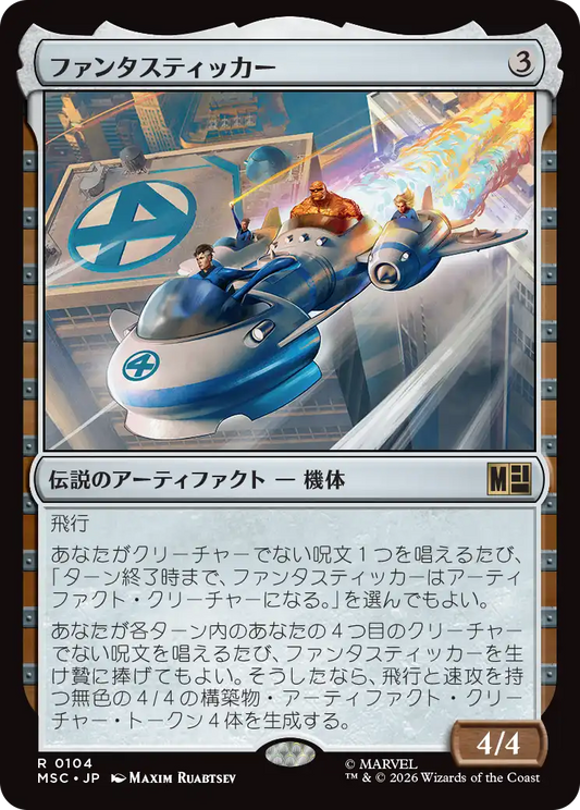 MTG通販】宅配買取送料無料！毎回ポイント1%付き｜GOODGAMEで安心取引