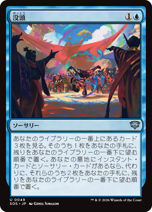 MTG通販】宅配買取送料無料！毎回ポイント1%付き｜GOODGAMEで安心取引