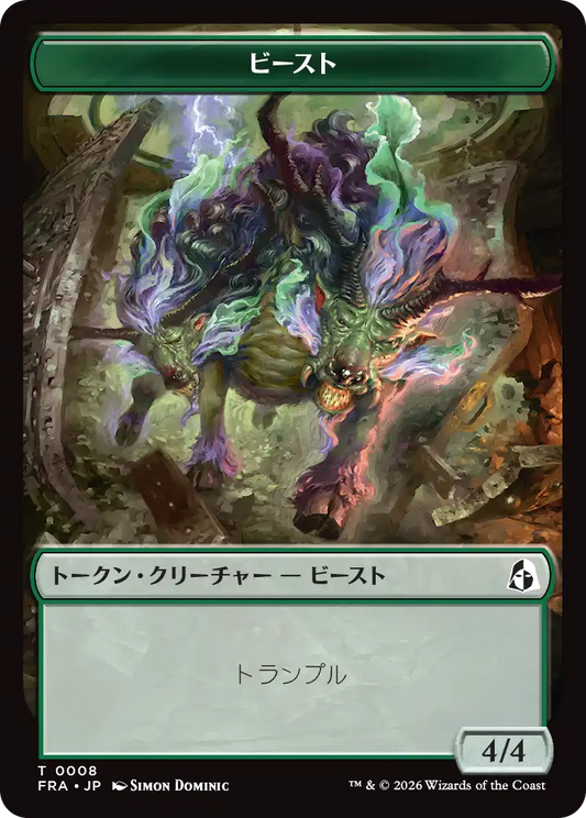 Foil】【ボーダーレス】【JP】フレッシュの複製体/Flesh Duplicate