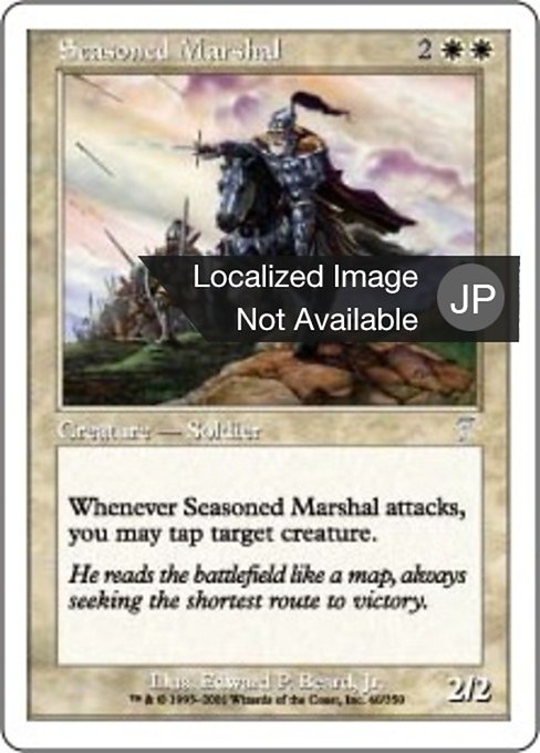 【Foil】【JP】歴戦の司令官/Seasoned Marshal [7ED] 白U No.40