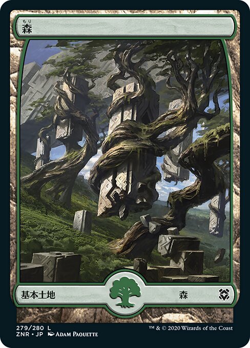 【Foil】【JP】森/Forest [ZNR] 無C No.279