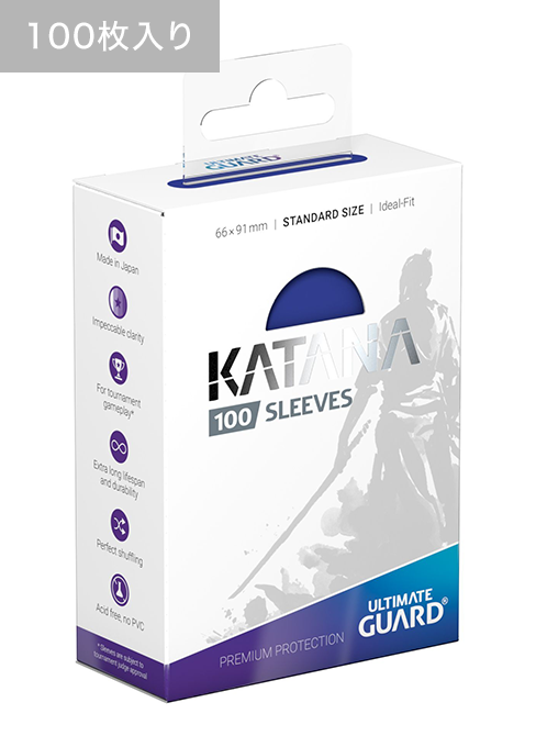 【Ultimate Guard】KATANA スリーブ スタンダードサイズ 青（100枚入り）