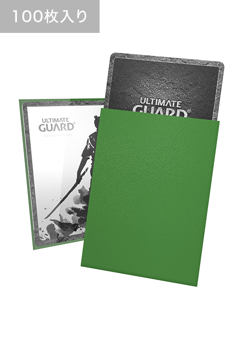 【Ultimate Guard】KATANA スリーブ スタンダードサイズ 緑（100枚入り）