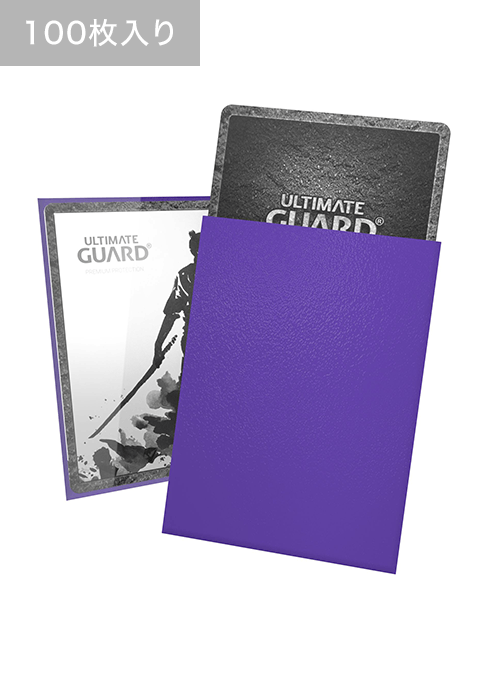 【Ultimate Guard】KATANA スリーブ スタンダードサイズ パープル（100枚入り）